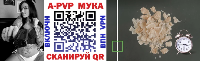 Наркошоп купить АМФЕТАМИН  Бошки Шишки  Меф  ГАШИШ  A-PVP  Плавск