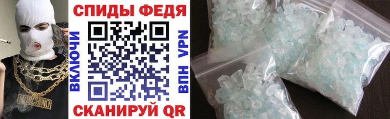 АМФЕТАМИН VHQ Купить закладки Плавск