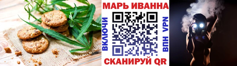 Купить закладки  Плавск  Еда ТГК марихуана 
