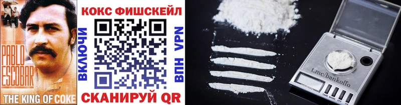 Cocaine Columbia Купить где Плавск
