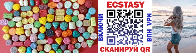 Купить где Плавск ЭКСТАЗИ диски