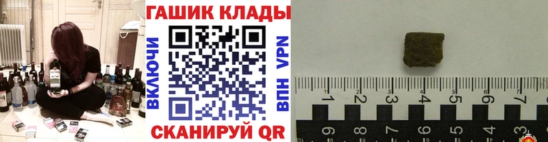 ГАШ Изолятор  Купить где  Плавск 