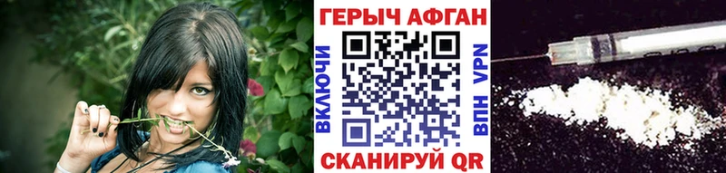 Купить  Плавск  ГЕРОИН Heroin 
