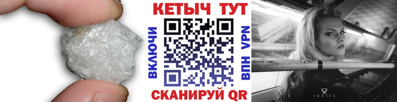 Купить  Плавск  КЕТАМИН ketamine 