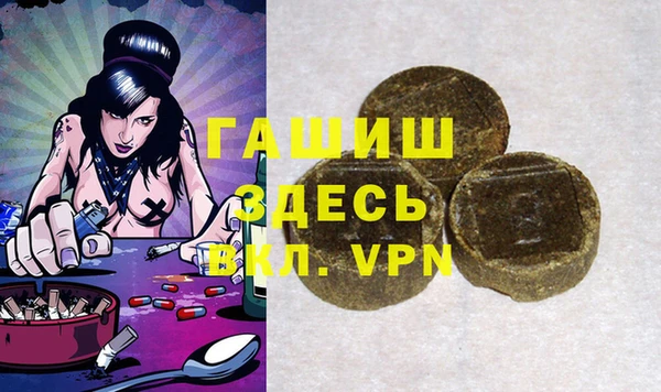 кокаин VHQ Алексеевка