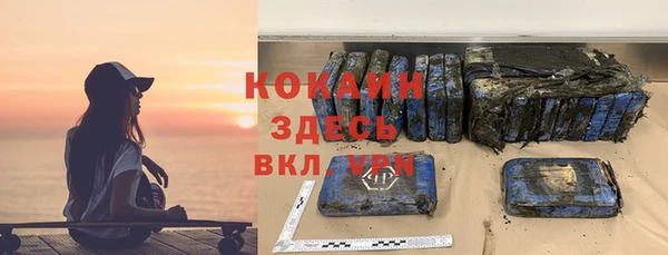 кокаин VHQ Алексеевка