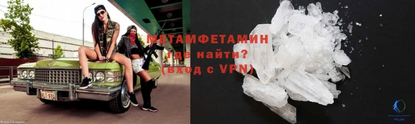 ПСИЛОЦИБИНОВЫЕ ГРИБЫ Алексин