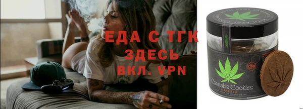 кокаин VHQ Алексеевка