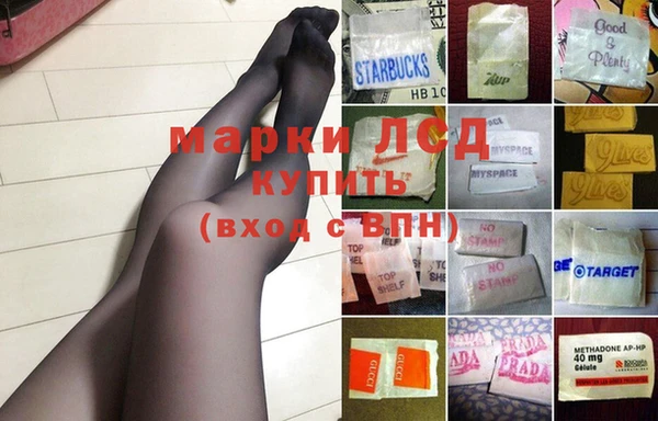 кокаин VHQ Алексеевка