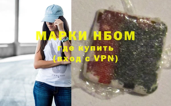 кокаин VHQ Алексеевка