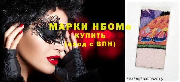 кокаин VHQ Алексеевка