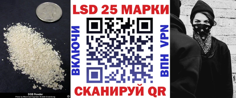 Купить закладки  Плавск  Лсд 25 экстази ecstasy 