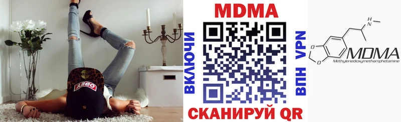 Купить где Плавск МДМА Molly