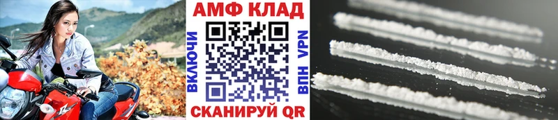 Купить где  Плавск  Первитин кристалл 