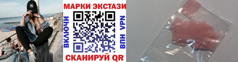 Купить  Плавск  Марки NBOMe 1,8мг 